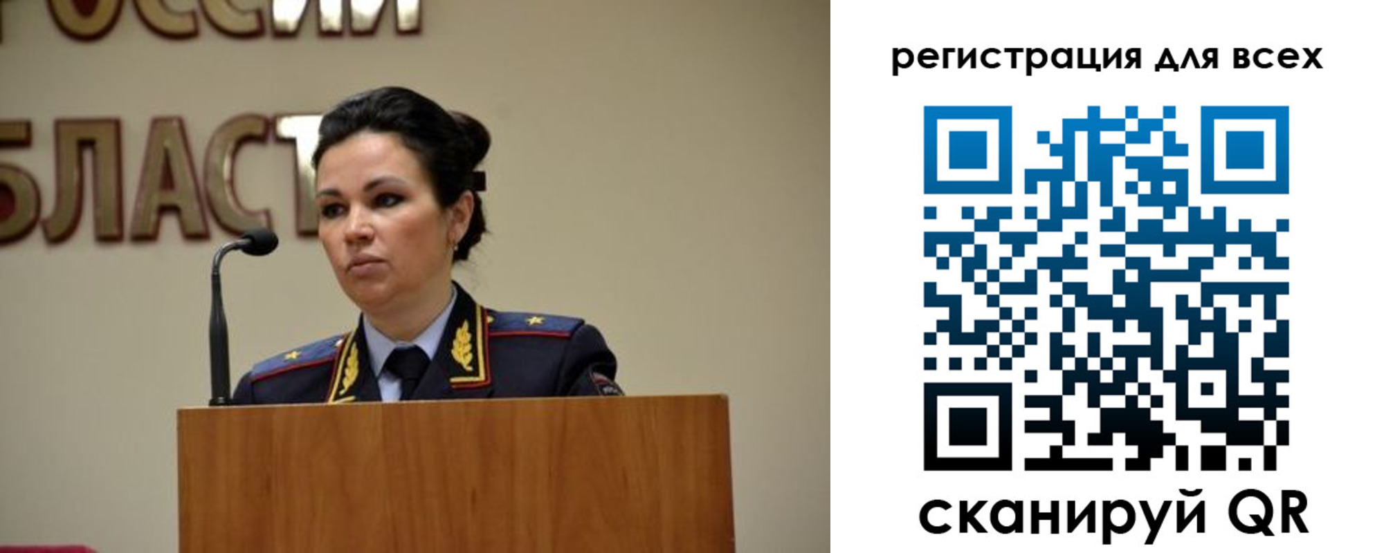 временная регистрация законно в Домодедово